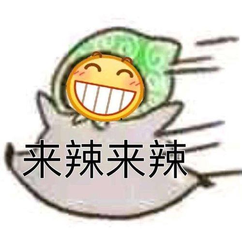 奔跑搞笑表情包,搞笑表情包带你笑翻天