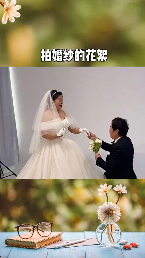 拍婚纱花絮视频,拍婚纱花絮视频幕后故事